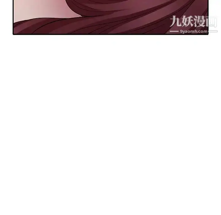 漫画《我的继妹好善良》最终话第86张图