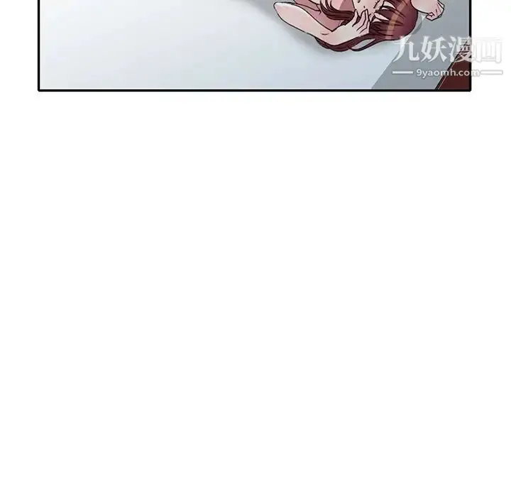 漫画《我的继妹好善良》最终话第88张图