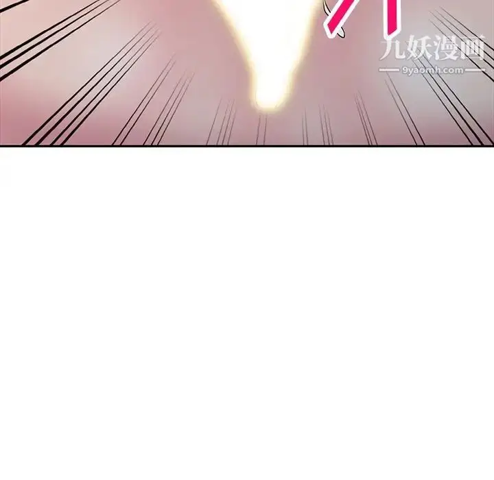 漫画《我的继妹好善良》最终话第90张图