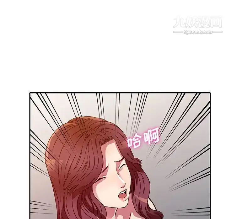 漫画《我的继妹好善良》第11话第115张图