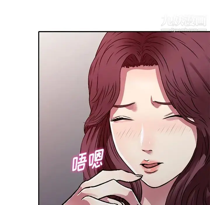 漫画《我的继妹好善良》第11话第50张图