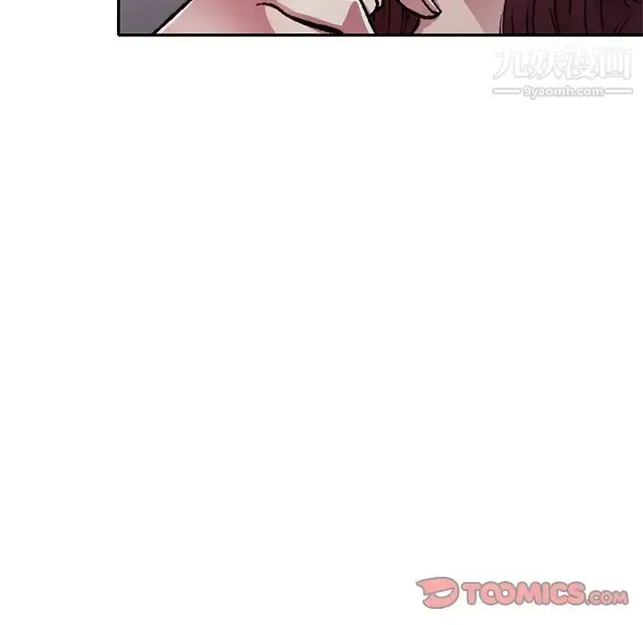 漫画《我的继妹好善良》第11话第51张图