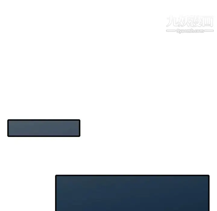 漫画《我的继妹好善良》第3话第69张图