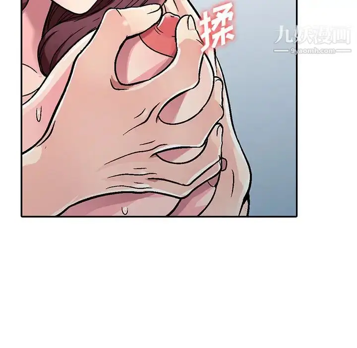 漫画《我的继妹好善良》第2话第10张图
