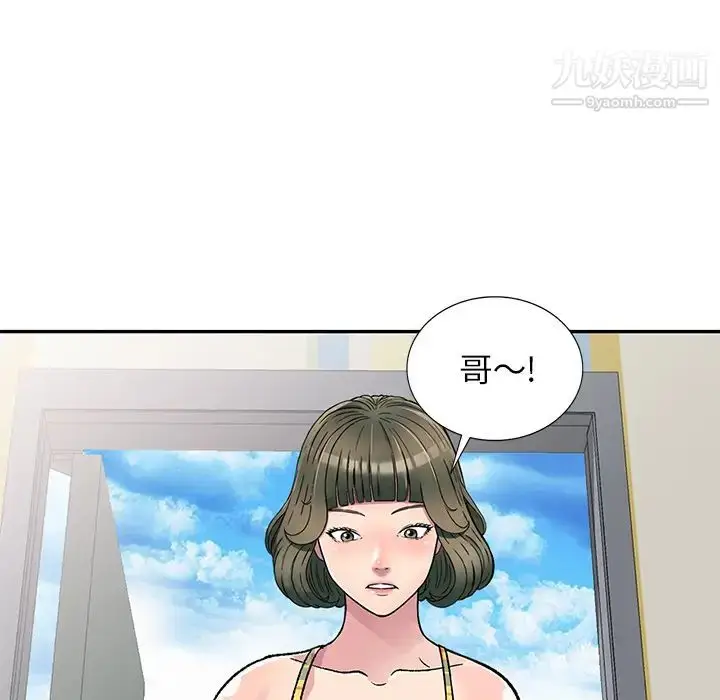 漫画《我的继妹好善良》第2话第108张图
