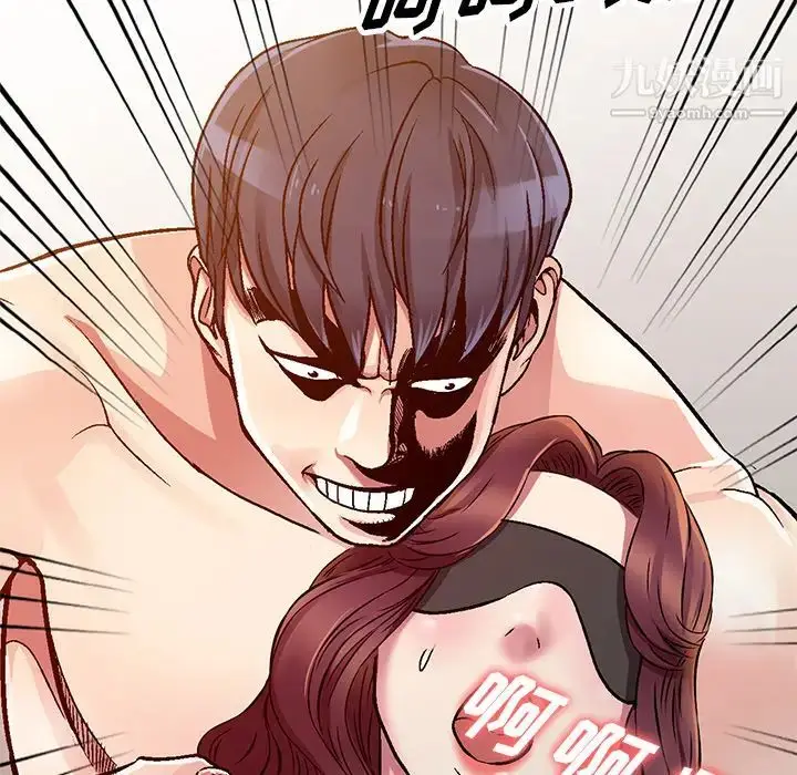 漫画《我的继妹好善良》第2话第12张图