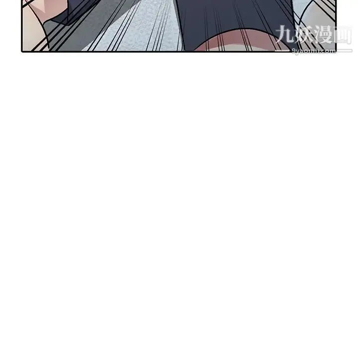 漫画《我的继妹好善良》第2话第135张图