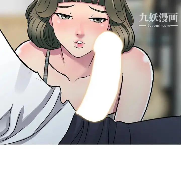 漫画《我的继妹好善良》第2话第137张图
