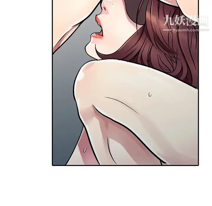 漫画《我的继妹好善良》第2话第22张图