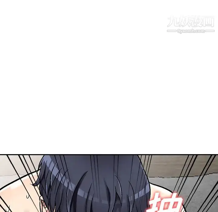 漫画《我的继妹好善良》第2话第34张图