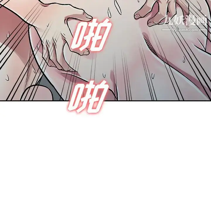 漫画《我的继妹好善良》第2话第36张图