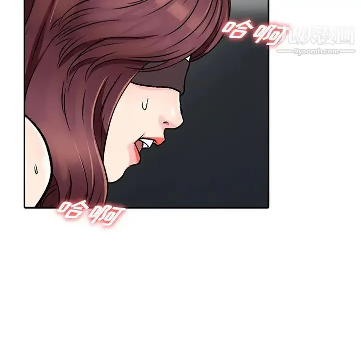 漫画《我的继妹好善良》第2话第38张图