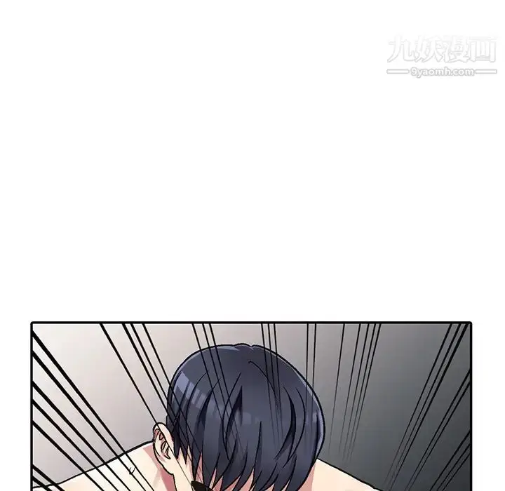 漫画《我的继妹好善良》第2话第43张图