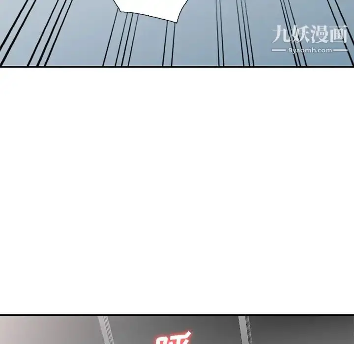 漫画《我的继妹好善良》第2话第50张图
