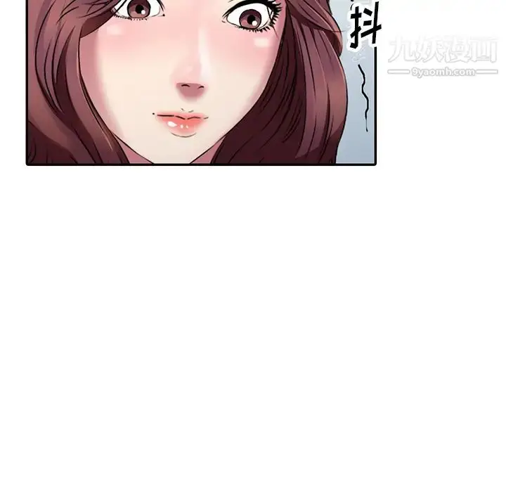 漫画《我的继妹好善良》第2话第74张图
