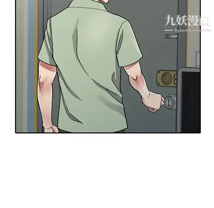 漫画《我的继妹好善良》第2话第90张图
