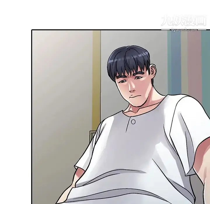 漫画《我的继妹好善良》第2话第94张图