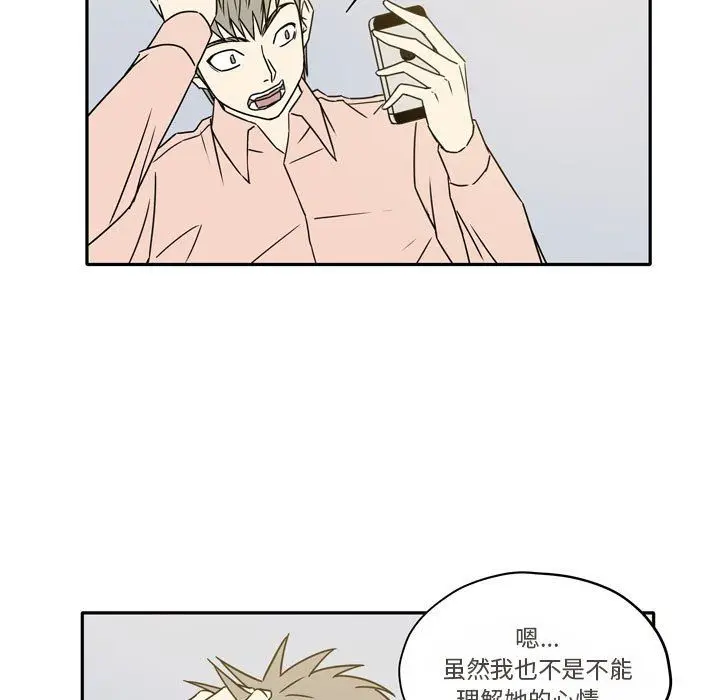 漫画《逢九》第13话第35张图
