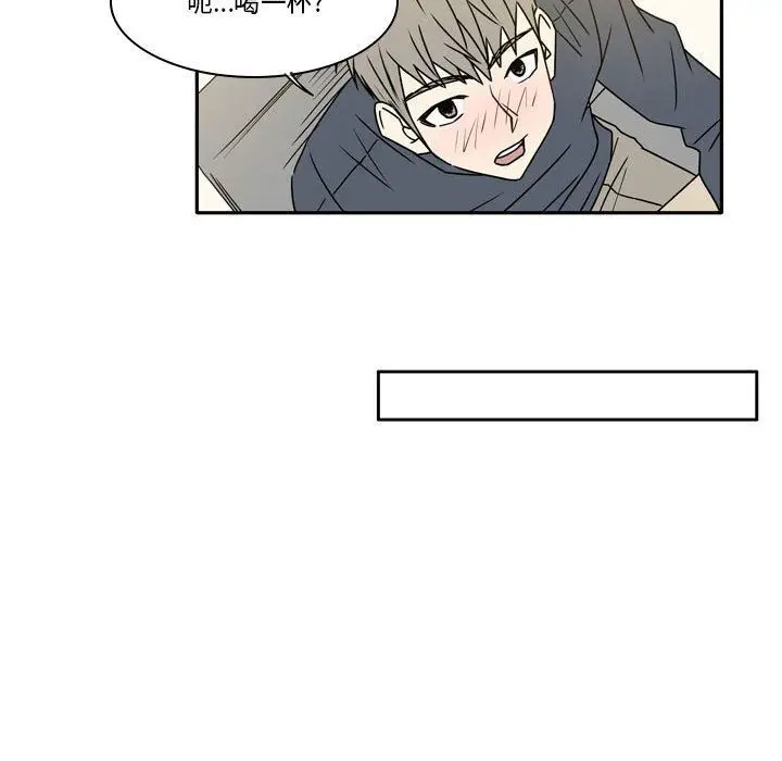 漫画《逢九》第17话第27张图
