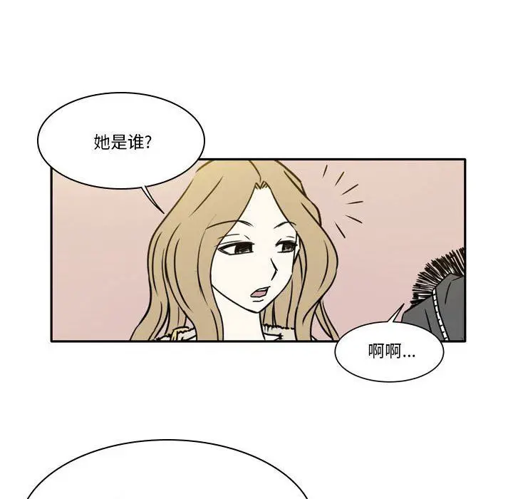 漫画《逢九》第17话第44张图