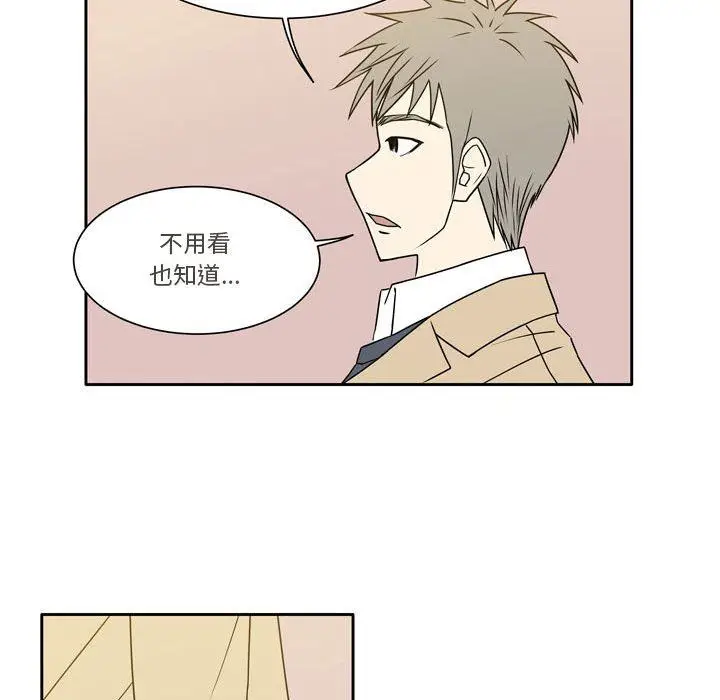 漫画《逢九》第17话第61张图