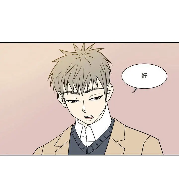 漫画《逢九》第17话第66张图