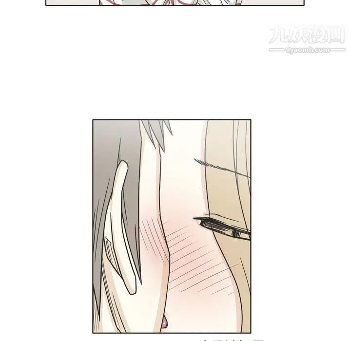 漫画《逢九》第3话第26张图