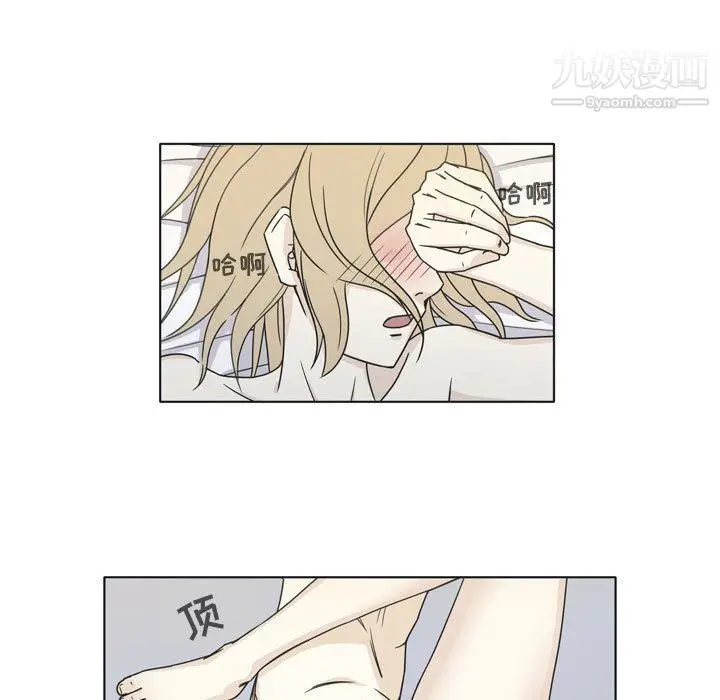 漫画《逢九》第3话第35张图