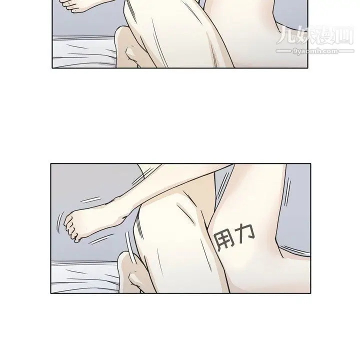 漫画《逢九》第3话第36张图