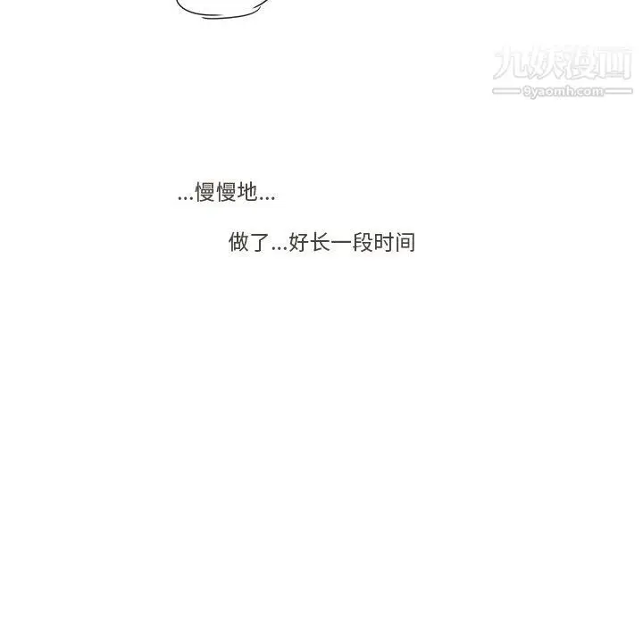 漫画《逢九》第3话第53张图