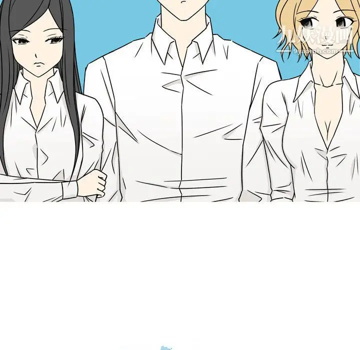 漫画《逢九》第3话第6张图