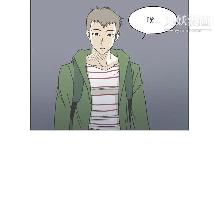 漫画《逢九》第3话第64张图