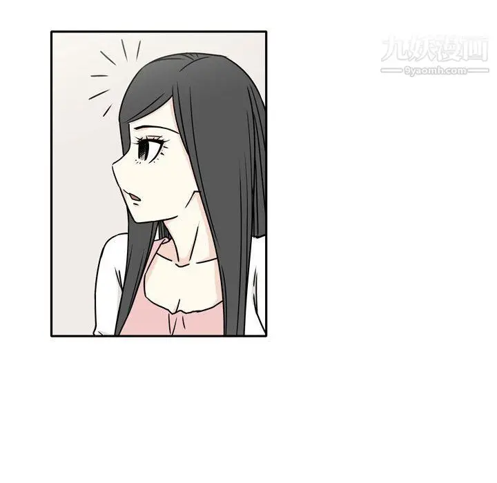 漫画《逢九》第6话第14张图
