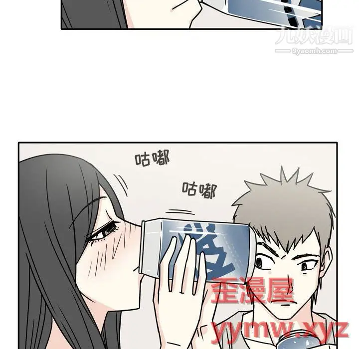 漫画《逢九》第6话第18张图