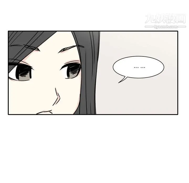 漫画《逢九》第6话第29张图