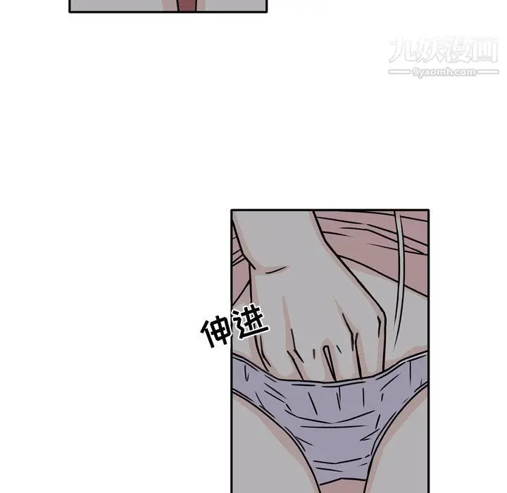 漫画《逢九》第6话第40张图