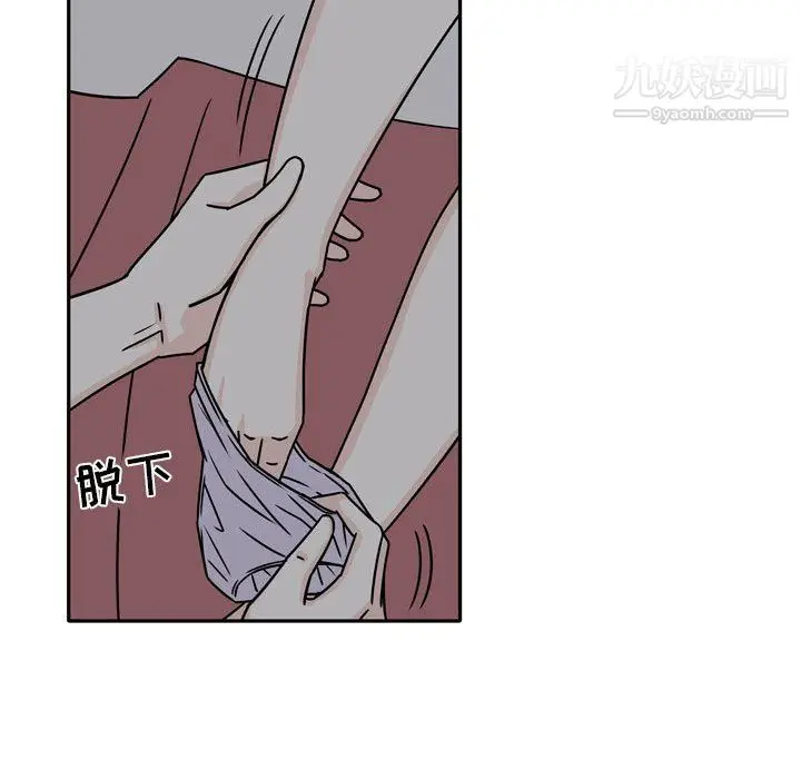 漫画《逢九》第6话第52张图