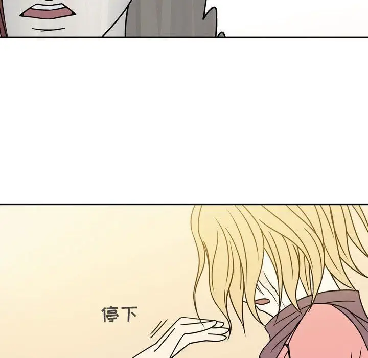 漫画《逢九》第10话第10张图