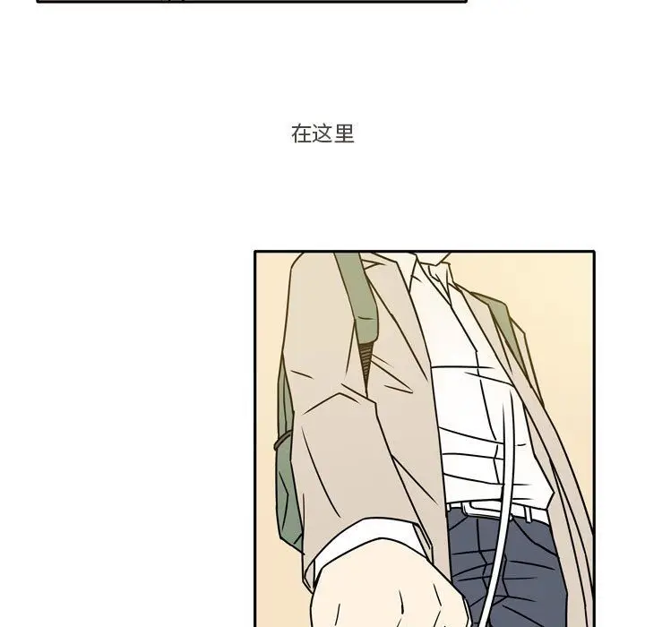 漫画《逢九》第10话第13张图