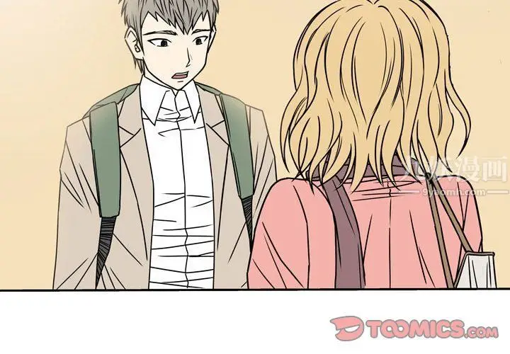 漫画《逢九》第10话第2张图
