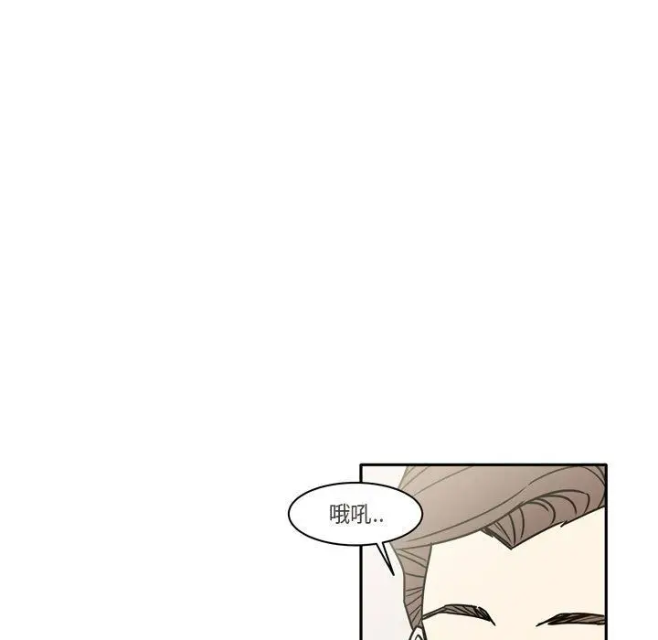 漫画《逢九》第10话第27张图
