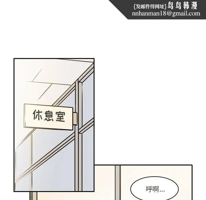 漫画《逢九》第10话第34张图