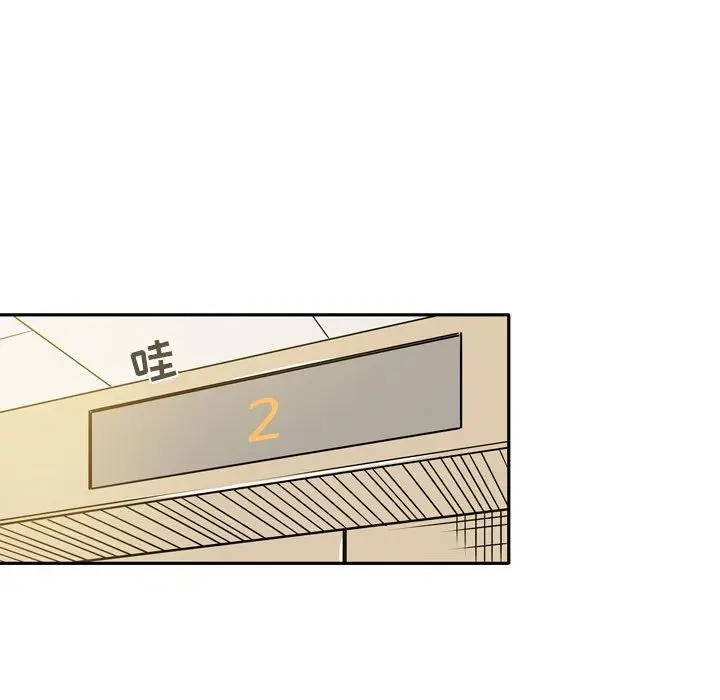 漫画《逢九》第10话第40张图