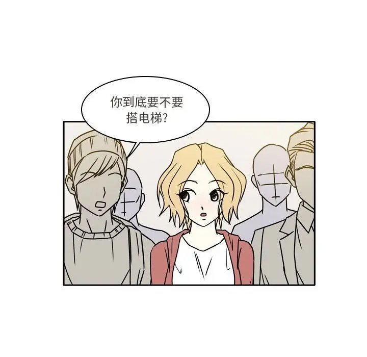 漫画《逢九》第10话第45张图