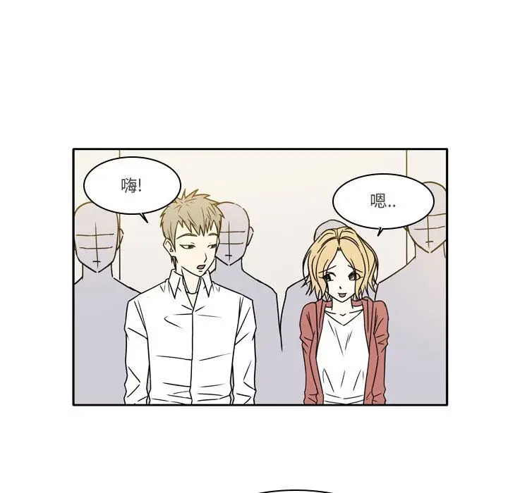漫画《逢九》第10话第48张图