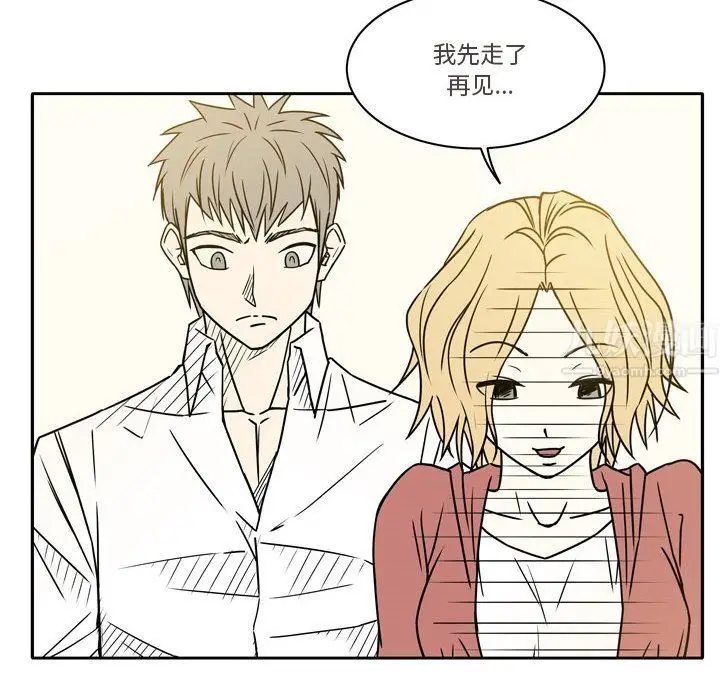 漫画《逢九》第10话第59张图
