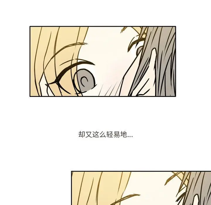漫画《逢九》第10话第63张图