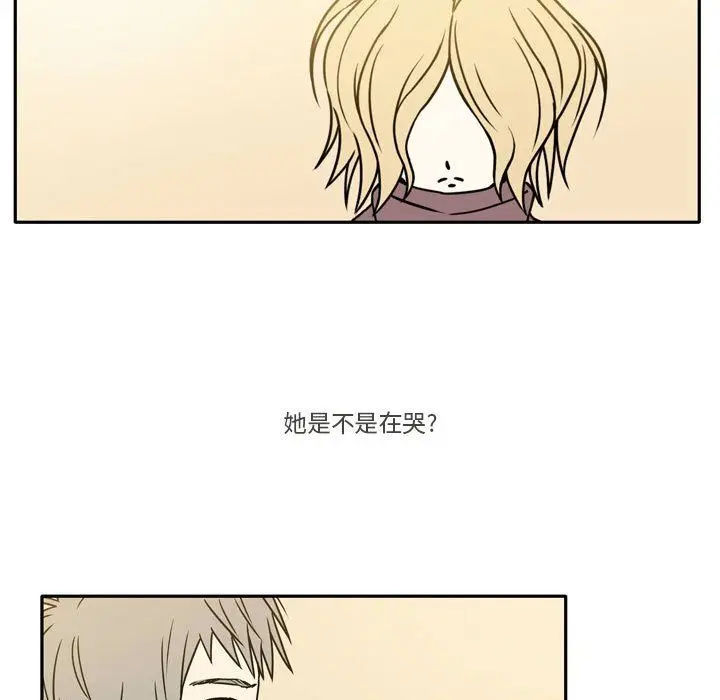 漫画《逢九》第10话第7张图