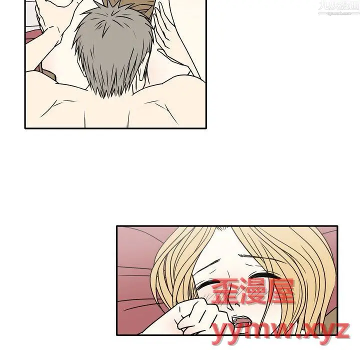 漫画《逢九》第9话第10张图