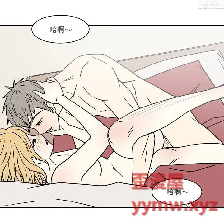 漫画《逢九》第9话第14张图